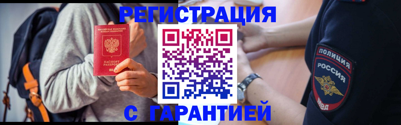 регистрация для дет. сада в Карелии