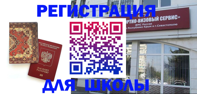 временная регистрация недорого в Карелии