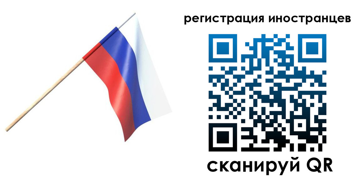 временная регистрация гарантия в Карелии