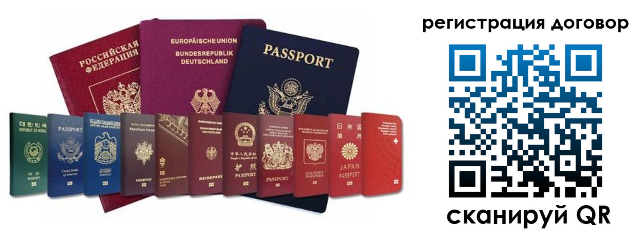 временная регистрация госуслуги в Карелии