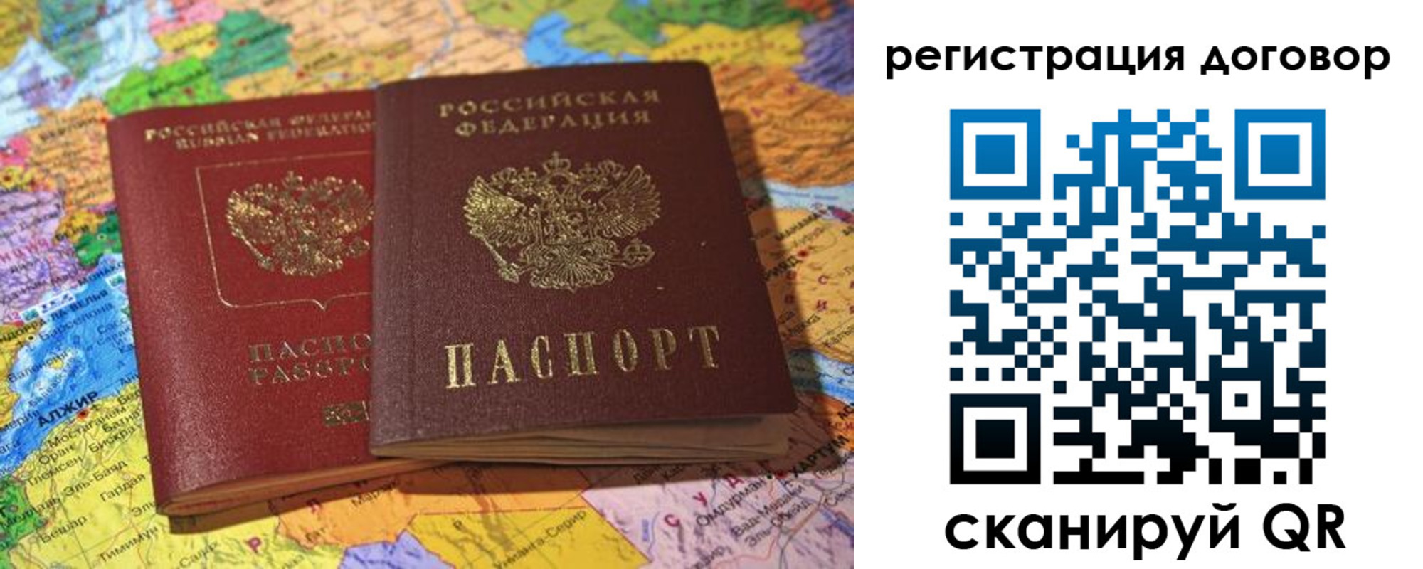 прописка для военкомата в Карелии